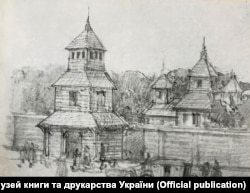 Ескіз ілюстрації Василя Кричевського до роману «Чорна рада», 1949 рік