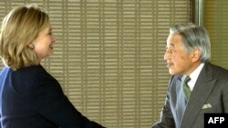 Perandori japonez, Akihito, gjatë takimit me sekretaren amerikane të shtetit, Hillari Klinton. Prill, 2011.