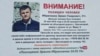 Пять лет назад в Крыму похитили Эрвина Ибрагимова, его до сих пор не нашли
