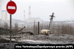 Норильск