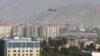 NATO helikopter iznad Kabula, juni 2020.