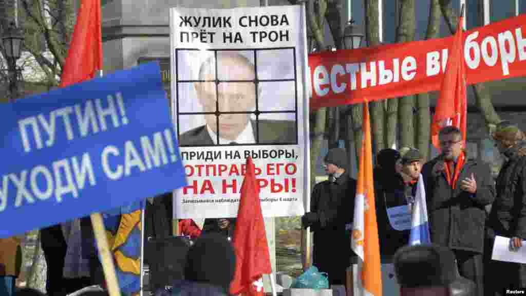 Владивосток. Акция &ldquo;За честные выборы!&rdquo;. 4 февраля 2012.