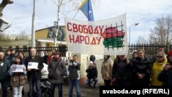 Митинг в Бобруйске, 9 апреля 2017 года