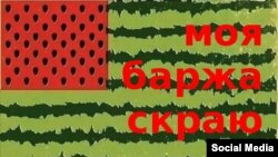 Кавуни