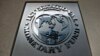 صندوق بین‌المللی پول: با بدترین وضعیت اقتصادی از زمان «رکود بزرگ» مواجه هستیم