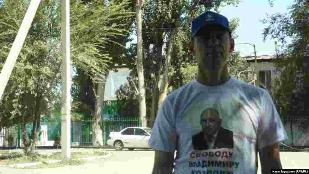 Түрме алдындағы акцияға қатысқандар «Владимир Козловқа бостандық берілсін!» деген жазу мен оның суреті басылған кеудеше киіп алды. Заречный кенті, Алматы облысы, 10 тамыз 2014 жыл.
