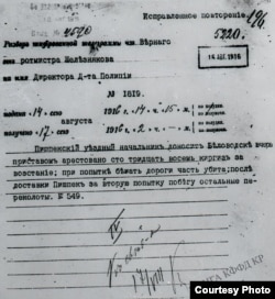 Ротмистр Железняковдун Беловодск кыргыны тууралуу телеграммасы. 1916.