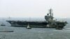 США и Южная Корея начали военно-морские учения 