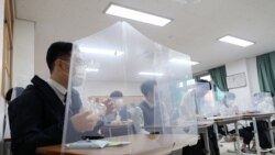 Učionica u Daeieonu u Južnoj Koreji 20. maja