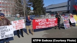 Пикет против "обнуления" сроков Путина в Бийске, 17 марта 2020г.