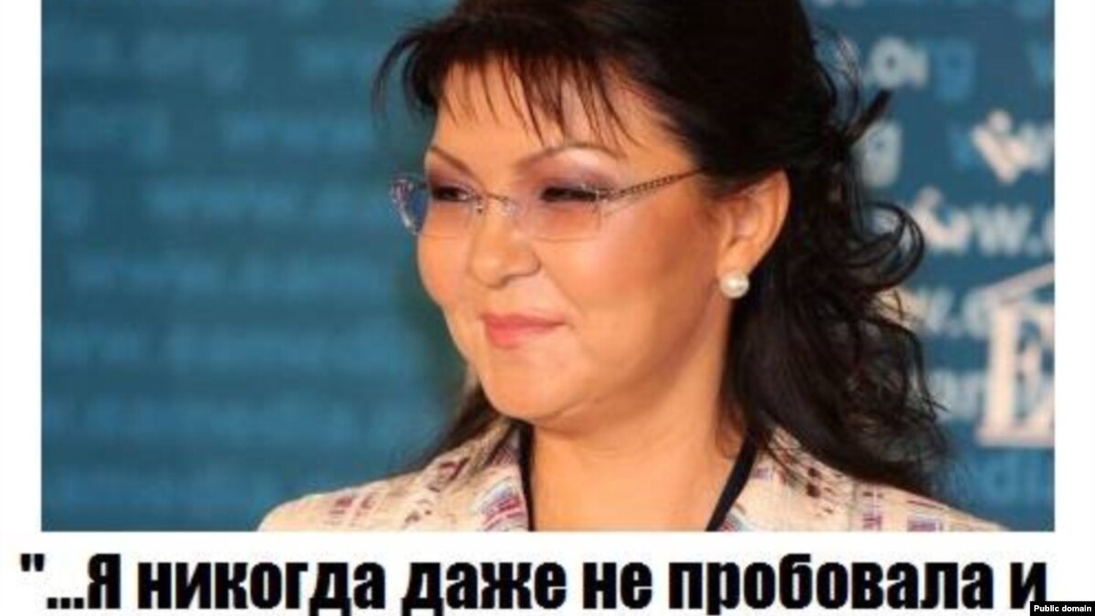Назарбаева о конопли Назарбаева о конопли что надо для выращивания марихуаны дома