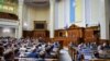 Рада зняла з розгляду законопроєкт про подвійне громадянство