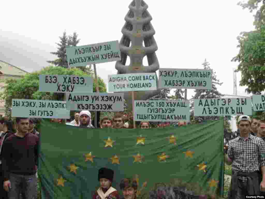 Caucasus -- 150 years of the Caucasian War, Day of Memory in Nalchik, Kabardino-Balkar Republic, 21May2014