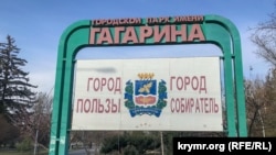 Инвентаризация по насаждениям в парке Гагарина в Симферополе надлежащим образом не проведена, считают в прокуратуре