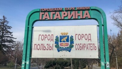 Магазин Парк Симферополь Каталог Магазин Парк Симферополь Каталог