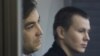 Суд в Киеве продлил Александрову и Ерофееву арест до 9 апреля