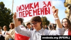 Proteste ale studenților din Minsk, 1 septembrie 2020