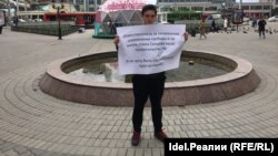 Камиль Гатауллин на пикете в поддержку Олега Сенцова