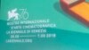 Український фільм «Атлантида» переміг у другій за значимістю програмі Венеційського фестивалю