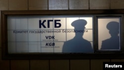 Бұрынғы КГБ ғимараты. Рига, 29 сәуір 2014 жыл.