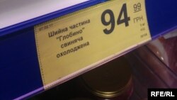 Свинина в Киеве подорожала больше чем на 8 гривен