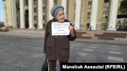 Пенсионерка Хиуаз Сазанбаева на алматинской площади Астана протестует против повышения цен. Алматы, 13 декабря 2019 года.