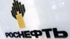 «Роснефть» обіцяє домогтися заборони роботи агентства Reuters в Росії