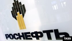 Russia -- The Rosneft logo