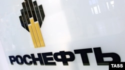 Russia -- The Rosneft logo