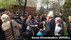 Протестная акция в Бишкеке.