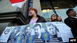 Активисты белорусской оппозиции вынесли портреты пропавших без вести людей во время акции протеста в Минске 16 сентября 2015 года.