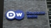 Логотип Deutsche Welle (DW)