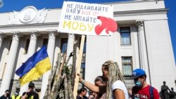 Під час акції на підтримку української мови біля стін парламенту. Київ, 17 липня 2020 року