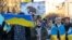 Демонстрация солидарности с Украиной в Вашингтоне