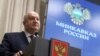 Российского чиновника хорошо помнят в Южной Осетии: с 2011 по 2012 год он курировал ход президентских выборов