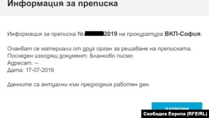 Ochakvat Se Materiali Kogato Cacarov Mozhe No Ne Iska Da Se Vzobnovi Edno Delo