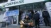 Частка державних російських банків в Україні зменшилася з 45% до 8% – Данилишин