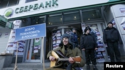 Активісти партії «Національний корпус» пікетують офіс російського банку «Сбербанк Росії» у Києві, 30 січня 2017 року