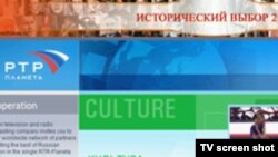 Тожикистонда Россиянинг Биринчи телеканалини ретрансляция қилиш 1999 йилда, РТР кўрсатувларини эфирга узатиш эса 2009 йилда тўхтатилган эди. 