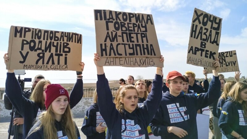 «Мы боремся за Крым»: на «Чонгаре» подняли украинский и крымскотатарский флаги (+фото)