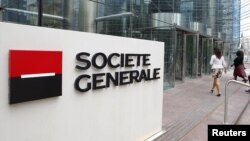 Ֆրանսիա - Socie՛te՛ Generale-ի կենտրոնական գրասենյակը Փարիզում, արխիվ