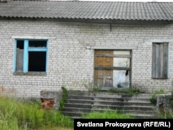 Закрытая школа в деревне Отрадное