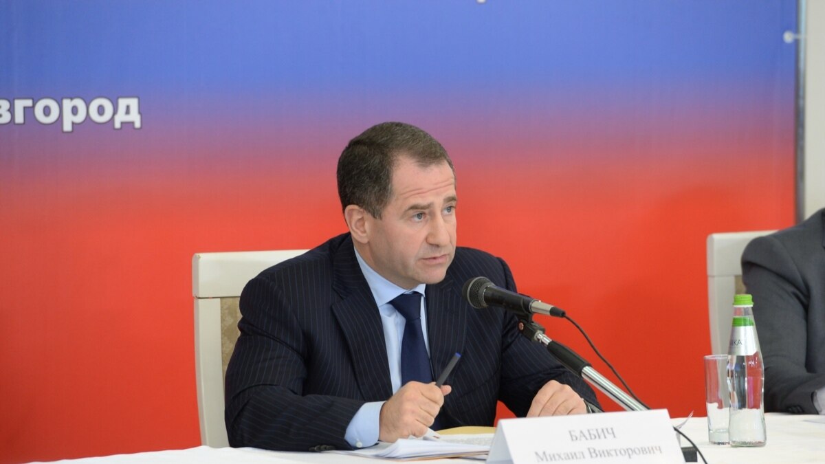Бабич Михаил Викторович Фото Бабич Михаил Викторович Фото