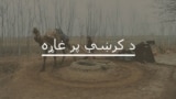 انځور سایز