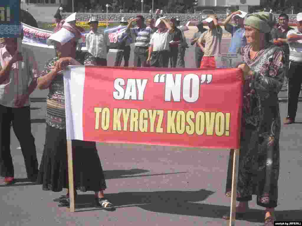 Ош. Митинг против политики ОБСЕ. 