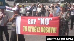 Protesters gathered in cities around Kyrgyzstan, including the southern city of Osh