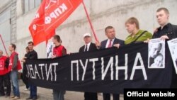 Чтобы поддержать Алексея Никифирова, "Другая Россия" вышла на улицы Екатеринбурга
