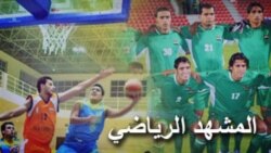 استعدادات المنتخب الوطني الوطني العراقي لبطولة أمم اسيا في استراليا