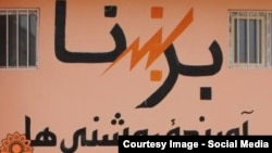 د افغانستان برښنا شرکت له ازبکستان سره د برېښنا تړون لاسلیک کړ