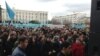 Crimean Tatars Hold Rights Rally